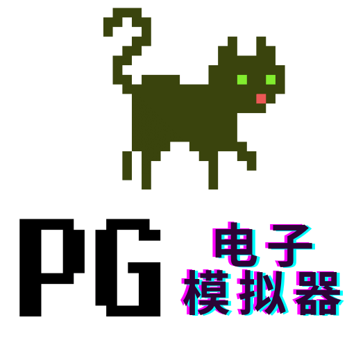 PG电子